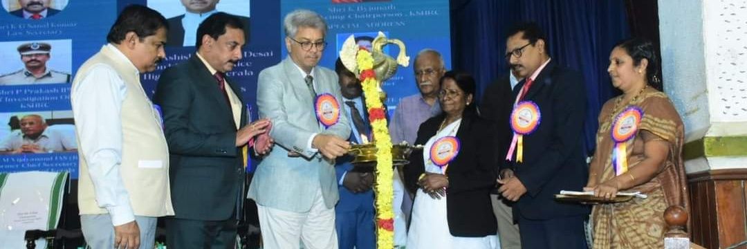 Kerala State Human Rights Commission banner