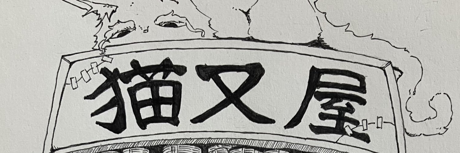 N_mata22's profile banner image