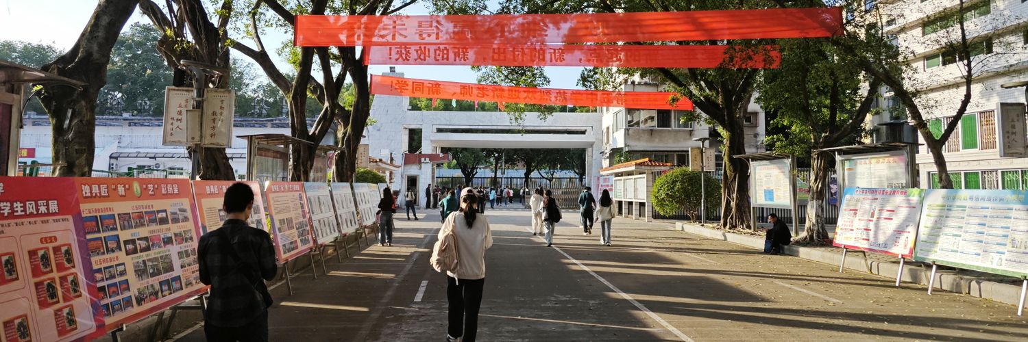 贴贴鸭 banner