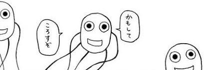 前髪ぱっつん（むに） banner