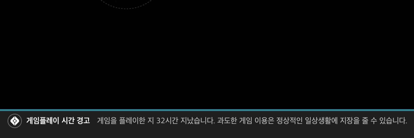 화력팀 구합니다 banner