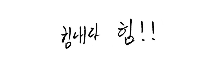 MIN__93__SUGA's profile banner image