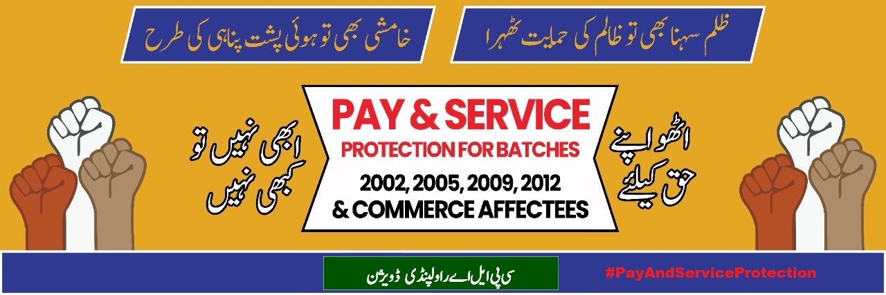 ProAyeshaHED's profile banner image