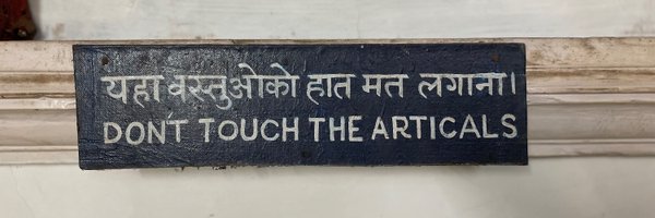 shonaghosh Profile Banner