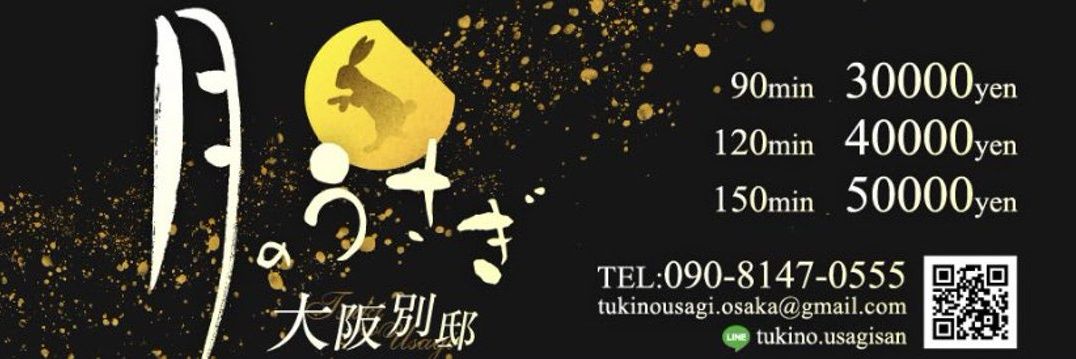 ito_mamiya's profile banner image