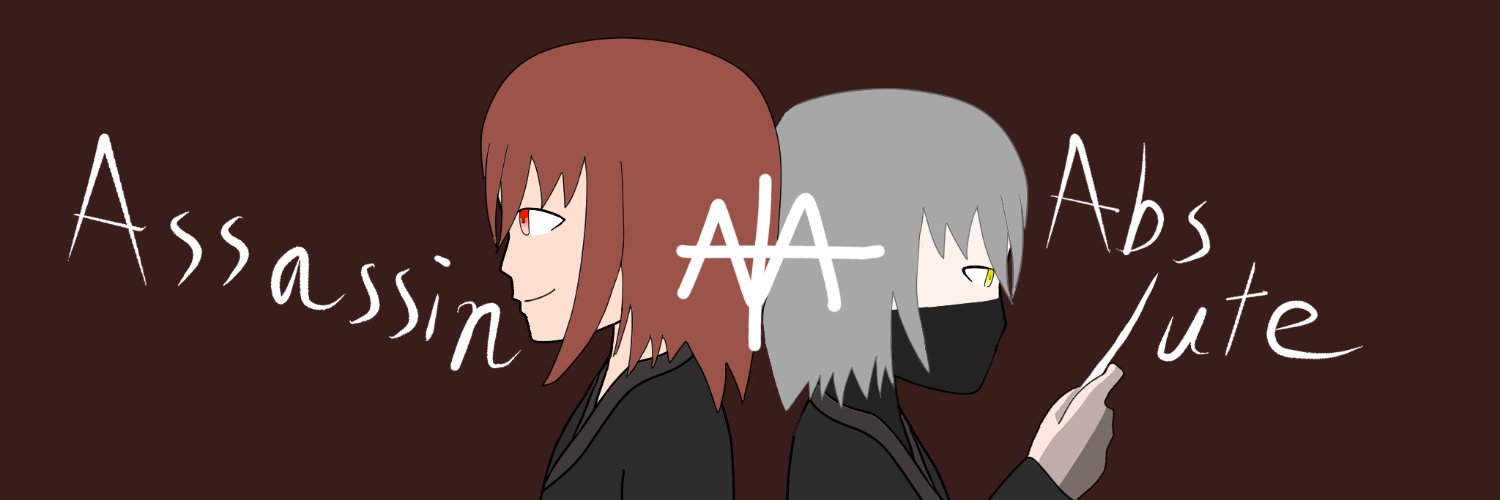 阿佐真 絶 @A†A banner