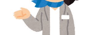 私 banner