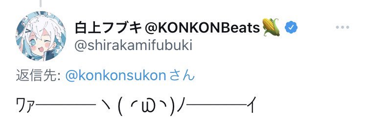 konkonsukon's profile banner image