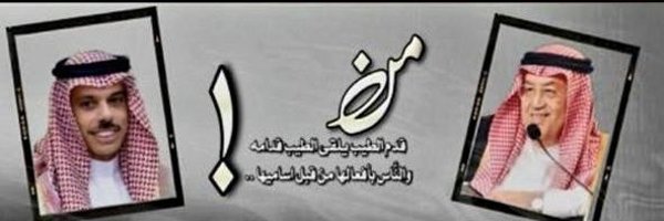 Khalld5647 Profile Banner