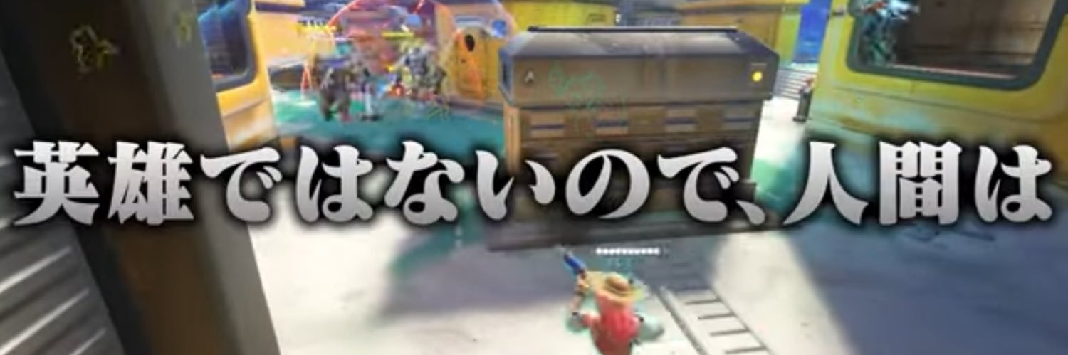 もんぱんまん banner