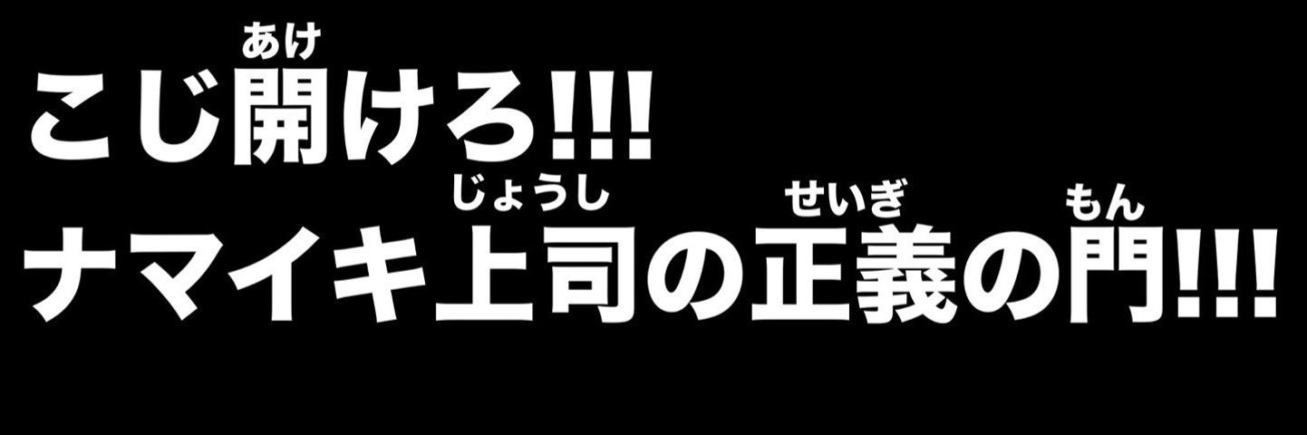 アーケードドリア banner