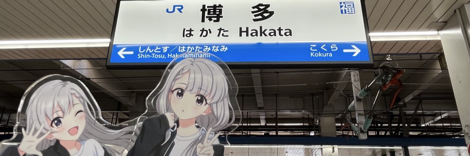 Lia_lull's profile banner image