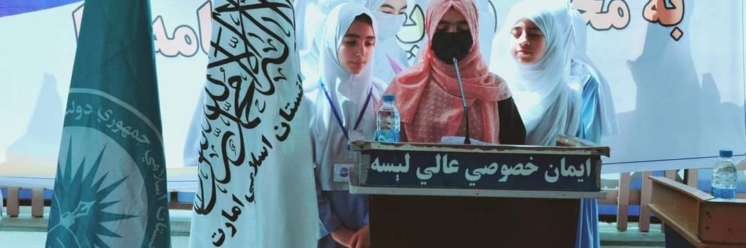 ښکلا ایوبي banner