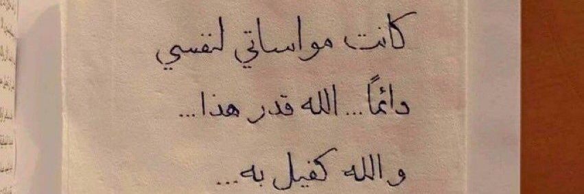𓆩King𓆪 banner