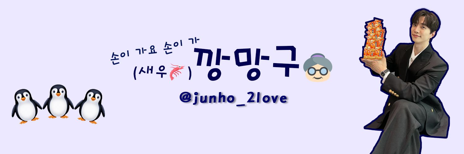 junho2_'s profile banner image
