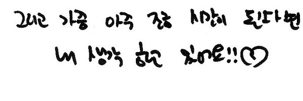 tori_0514 Profile Banner