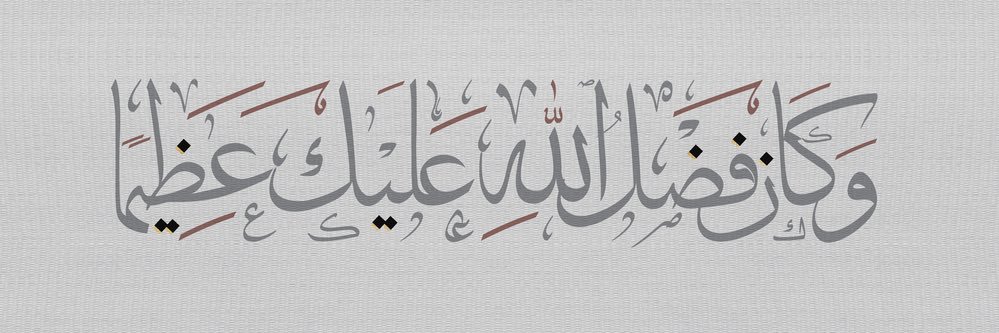 مها banner