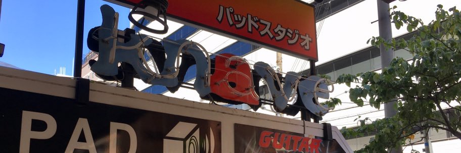 PADstudio's profile banner image