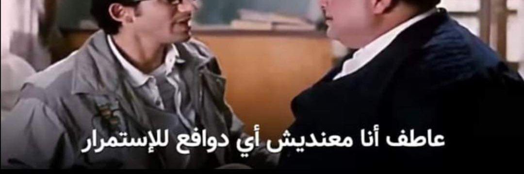 emanhellal's profile banner image