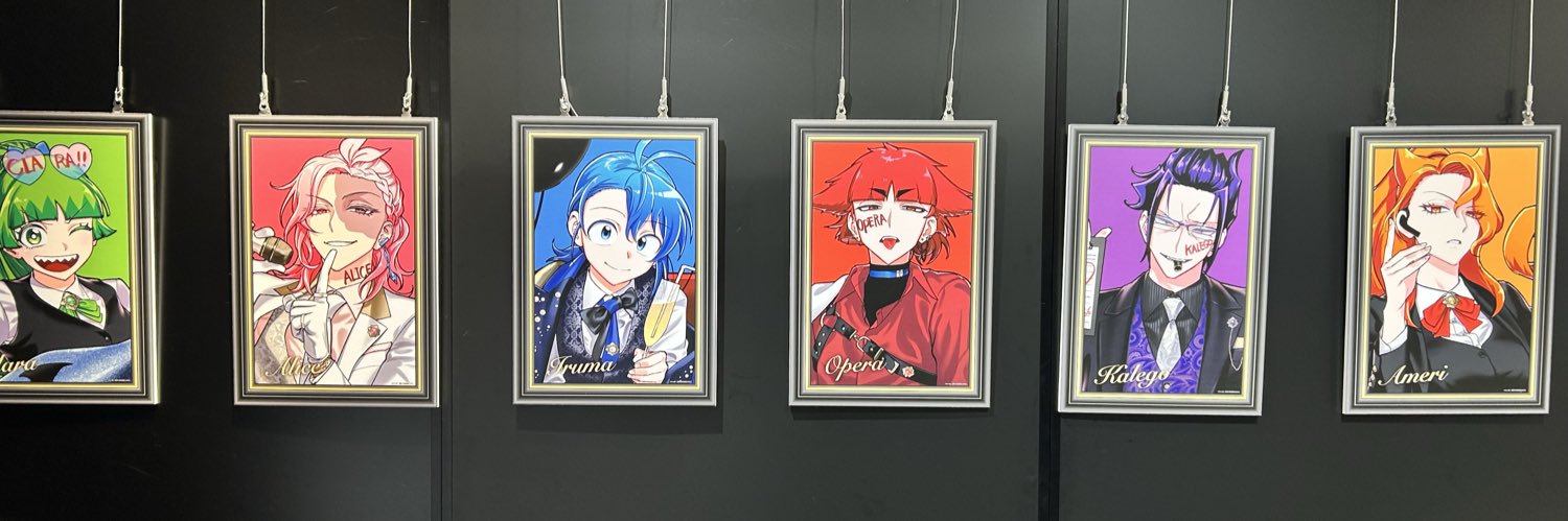 Reo banner