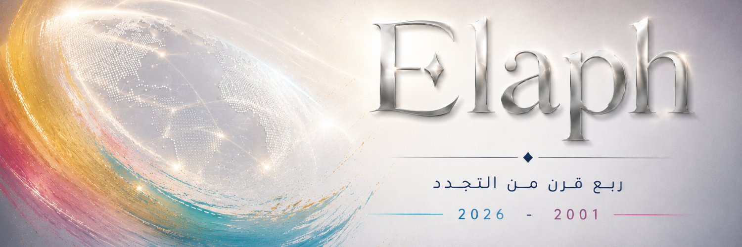 Elaph's profile banner image
