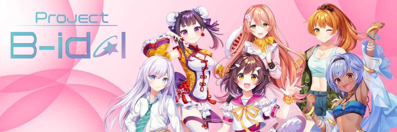 Project B-idol banner