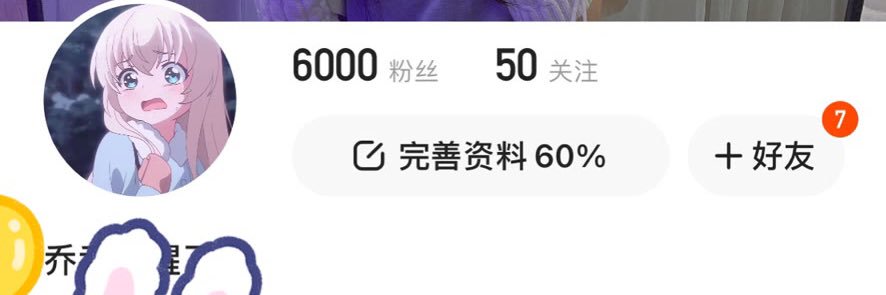 yifuleiya2's profile banner image