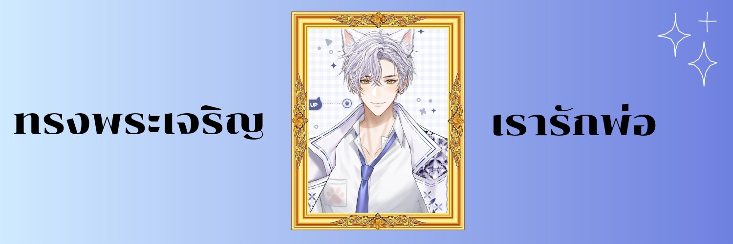 NANI✨ banner