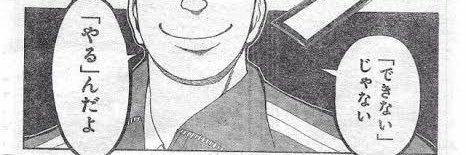 Ｍ＆Ａ仲介の人's banner