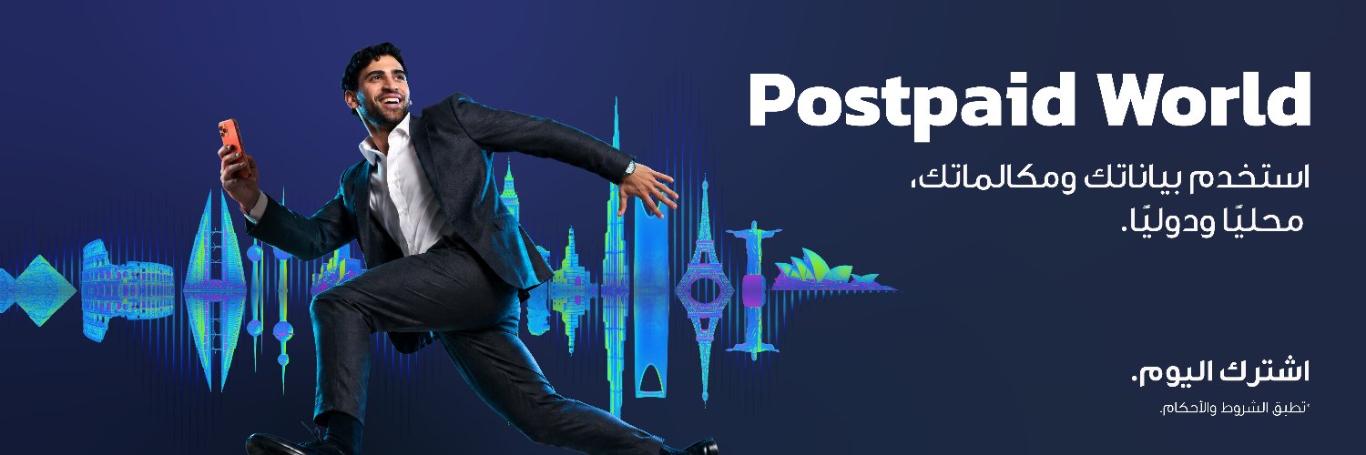 Batelco's profile banner image