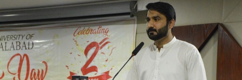 Atifkhan1214's profile banner image