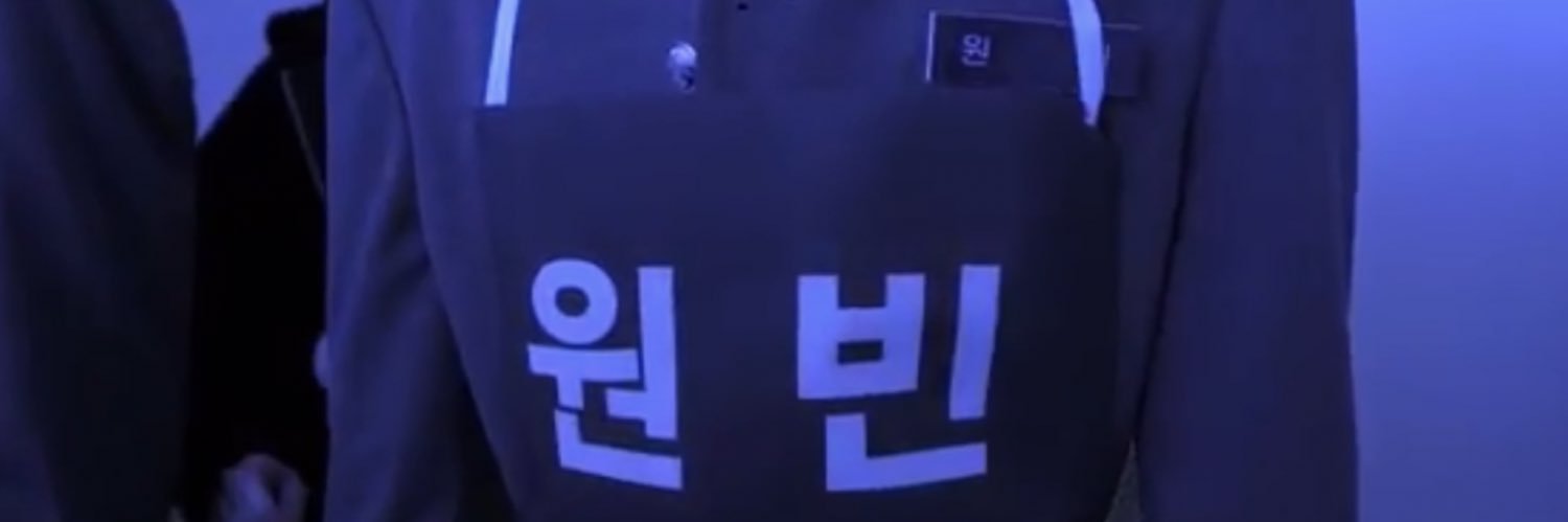 wonbin_1015's profile banner image