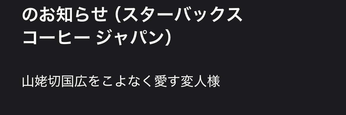 nyao2_2's profile banner image