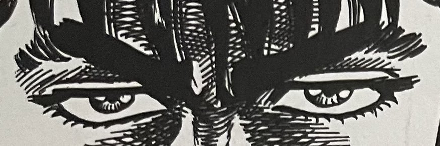 異形 banner