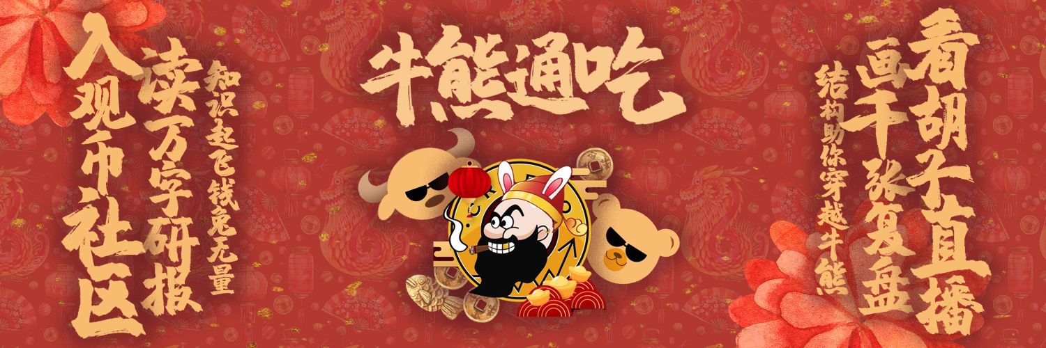 Dedean | HZGB banner