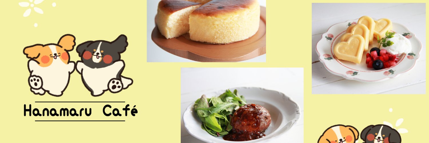 Hanamaru Café（はなまるカフェ）｜ドッグカフェ (@HanamaruCaf1) / Posts / X