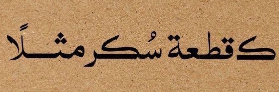 NehalRayan's profile banner image
