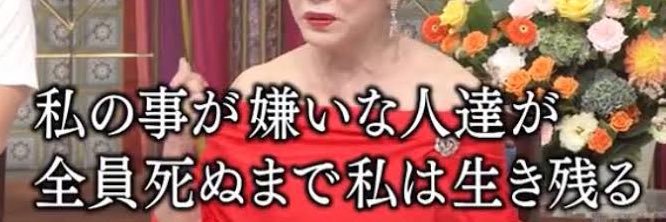 みおう banner
