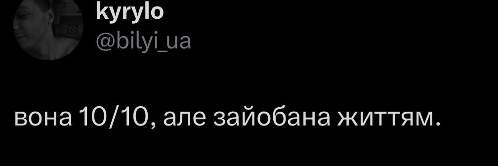 пані майор's banner