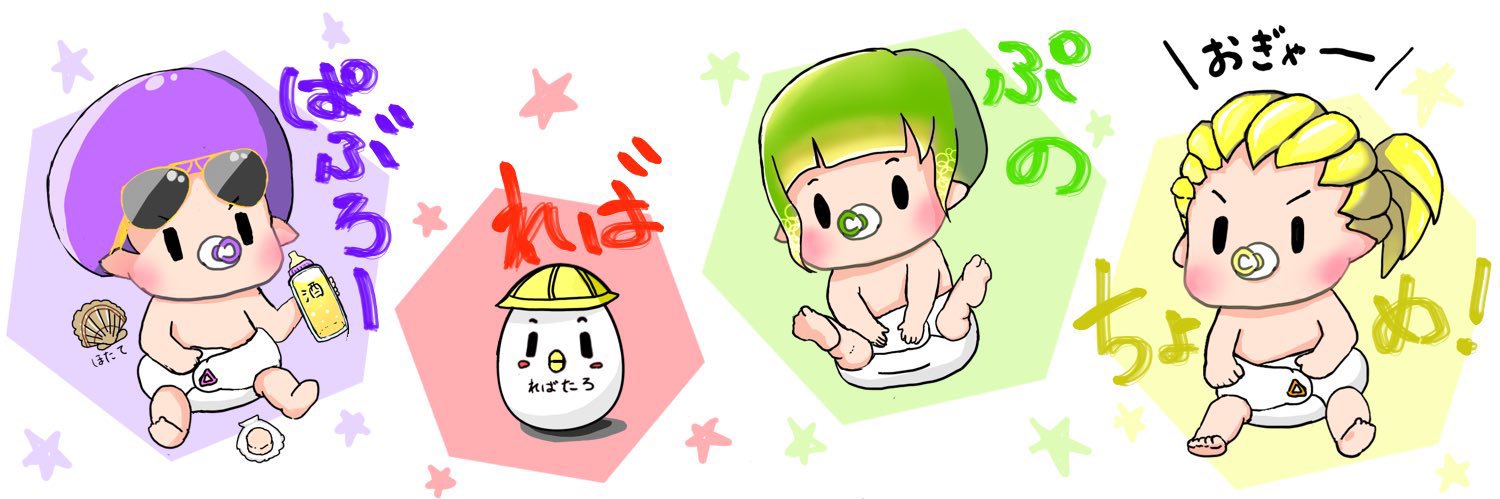 きたじまパブろう banner