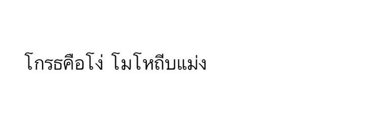 แอม banner