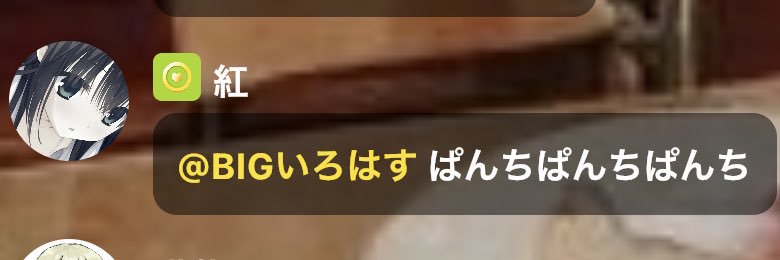 いろhshs banner