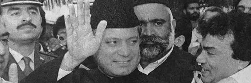 Umer Farooq Malik banner