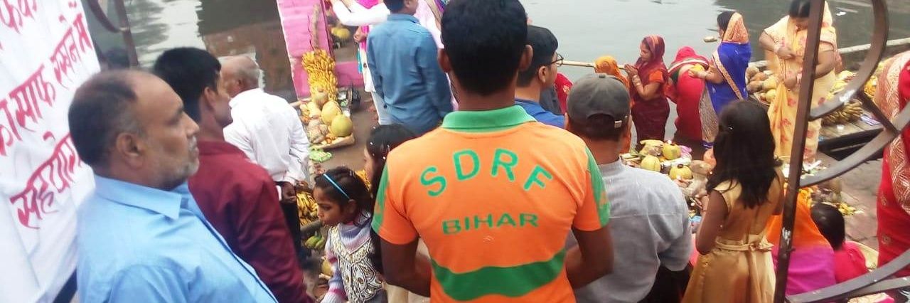 SDRF BIHAR banner