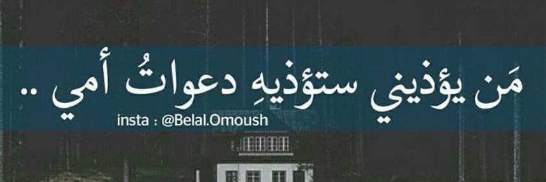 بسكووووته🤗 banner