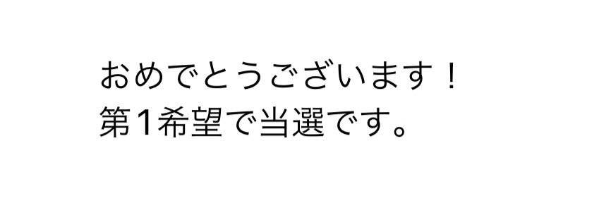 ばやし 様2 banner