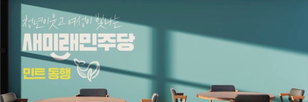 moonlightdalbit's profile banner image