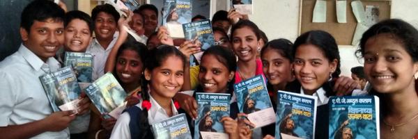 RohanPrakashan Profile Banner