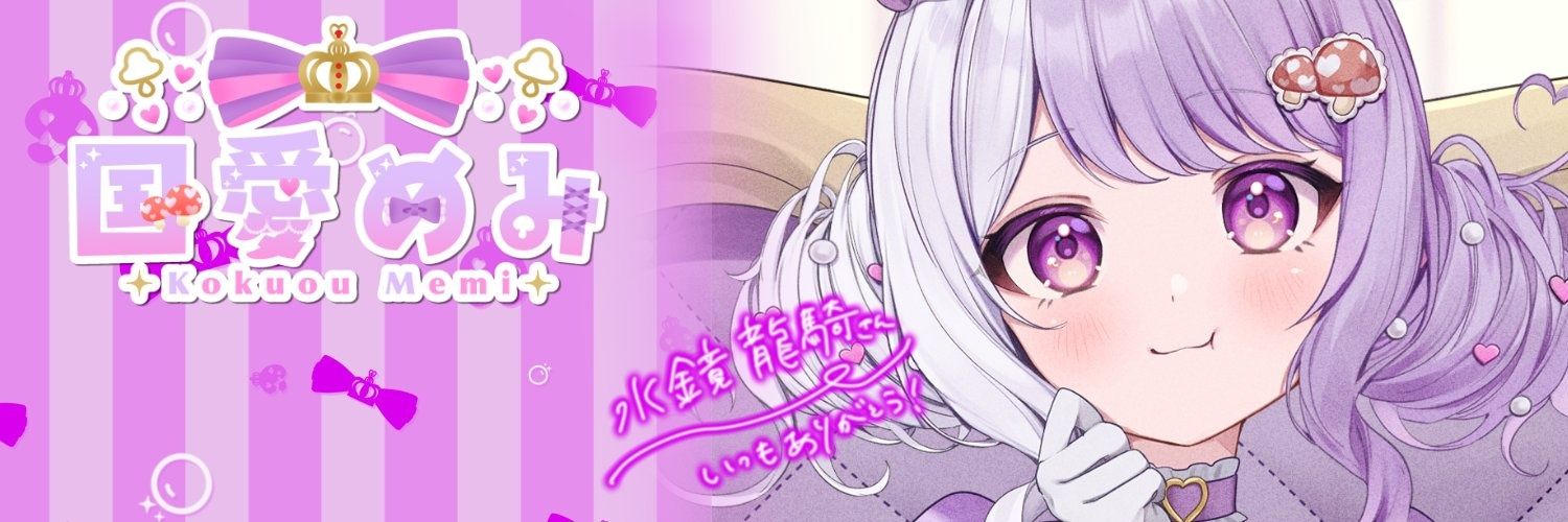 ryuuki25's profile banner image