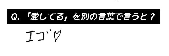 みょじつはらみ banner